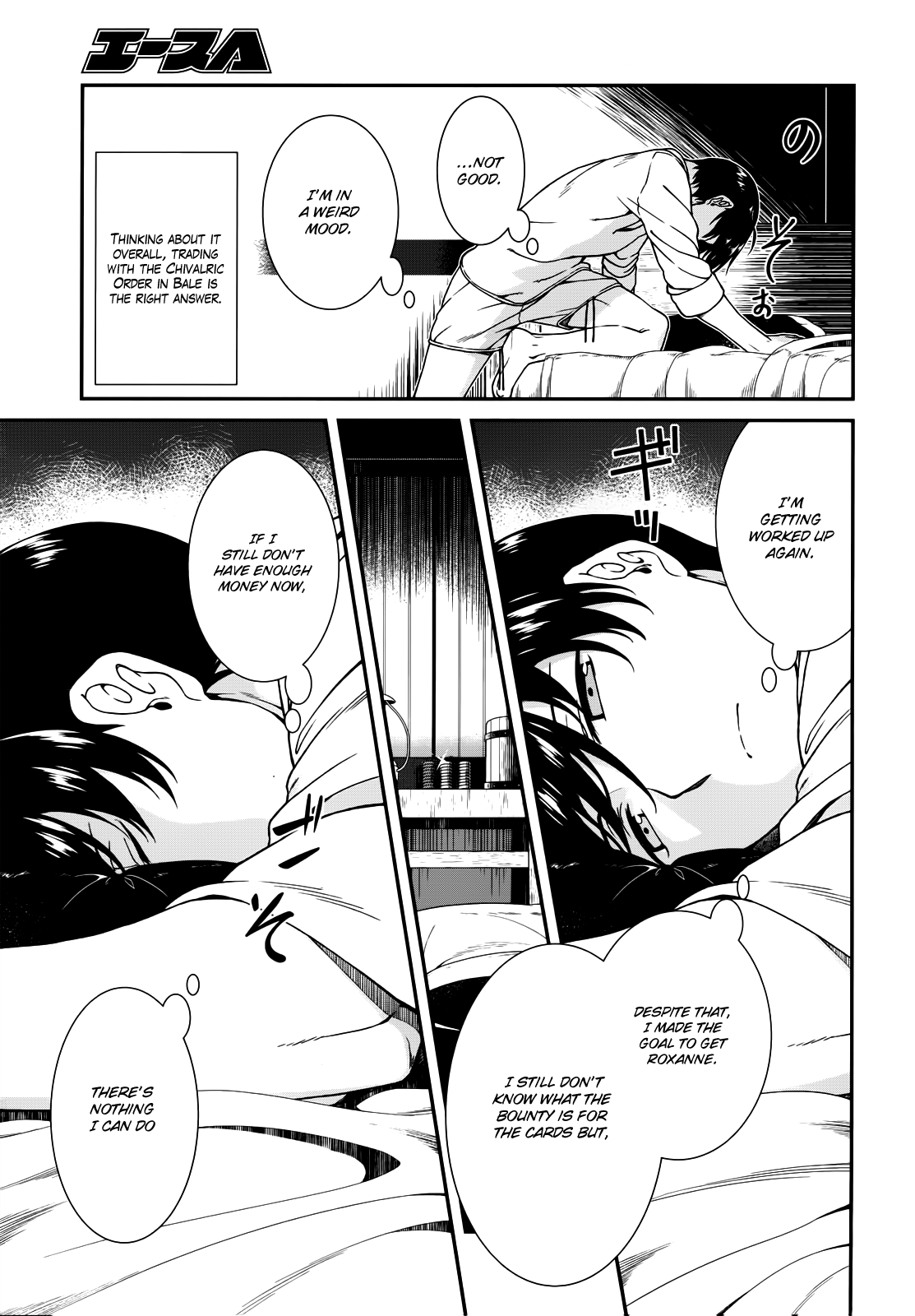 A Harem in the Fantasy World Dungeon, Chapter 8 image 34